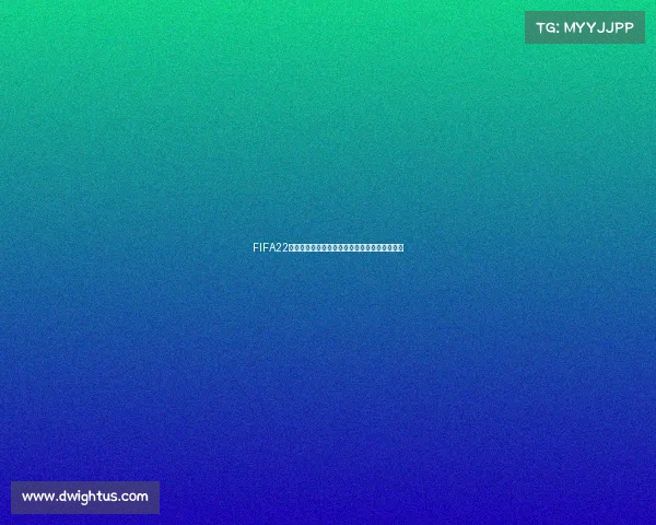 FIFA22遗产版是否包含世界杯模式详细解析与区别说明