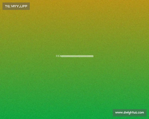 FIFA世界杯官方历史最佳阵容与经典瞬间全解析深度盘点与回顾