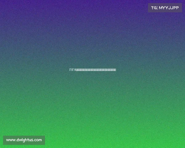 FIFA足球世界世界杯模式过期回顾与玩家记忆中的绿茵时代终章